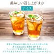 画像7: カフェインレス紅茶　オレンジ&レモン（生分解性ティーバッグ2g×12個入） (7)