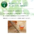 画像11: カフェインレス紅茶　オレンジ&レモン（生分解性ティーバッグ2g×12個入） (11)