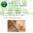 画像13: カフェインレス紅茶（2g×12個入）×3袋セット【送料無料・ポストにお届け・ギフト包装不可・日付時間指定不可・代金引換不可】 (13)