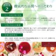 画像11: カフェインレス紅茶（2g×12個入）×3袋セット【送料無料・ポストにお届け・ギフト包装不可・日付時間指定不可・代金引換不可】 (11)