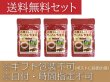 画像1: 有機まるごと韃靼蕎麦茶(だったんそばちゃ）リニューアル品　40g×3袋セット【送料無料・ポストにお届け・ギフト包装不可・日付時間指定不可・代金引換不可）】 (1)