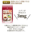 画像9: 健康茶飲み比べセット【送料無料・ポストにお届け・ギフト包装不可・日付時間指定不可・代金引換不可）】（有機まるごと韃靼蕎麦茶・有機まるごと小豆茶・有機国産まろやか五穀麦茶） (9)