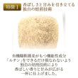 画像7: 健康茶飲み比べセット【送料無料・ポストにお届け・ギフト包装不可・日付時間指定不可・代金引換不可）】（有機まるごと韃靼蕎麦茶・有機まるごと小豆茶・有機国産まろやか五穀麦茶） (7)