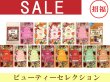 画像1: 2025福袋「ビューティーセレクション」12,000円相当✿新春運試しクーポン付き　32％OFF（オーガニックハーブティー・カフェインレス紅茶を中心にしたノンカフェインセット、送料無料、2025年1月6日〜順次出荷） (1)