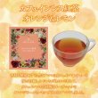 画像4: 【プチギフトにおすすめ】nagomi-NATULUREカフェインレス紅茶＆ハーブティー５種セット（1個入×5種　計5個入） (4)